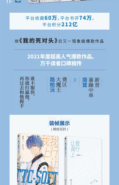 思兔在线阅读 - 海量正版小说免费看，全网热门好书尽在掌中