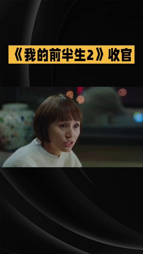 我的前半生2小说在线阅读 | 续写亦舒经典,子君职场情感再升级