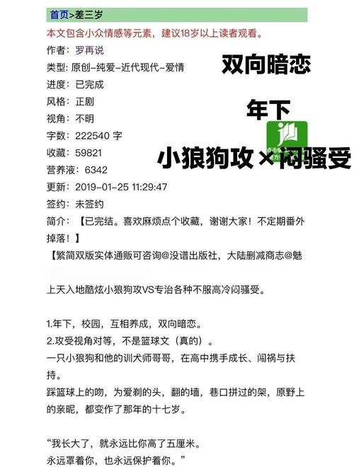 魔道祖师小说全文在线阅读 | 墨香铜臭经典仙侠作品
