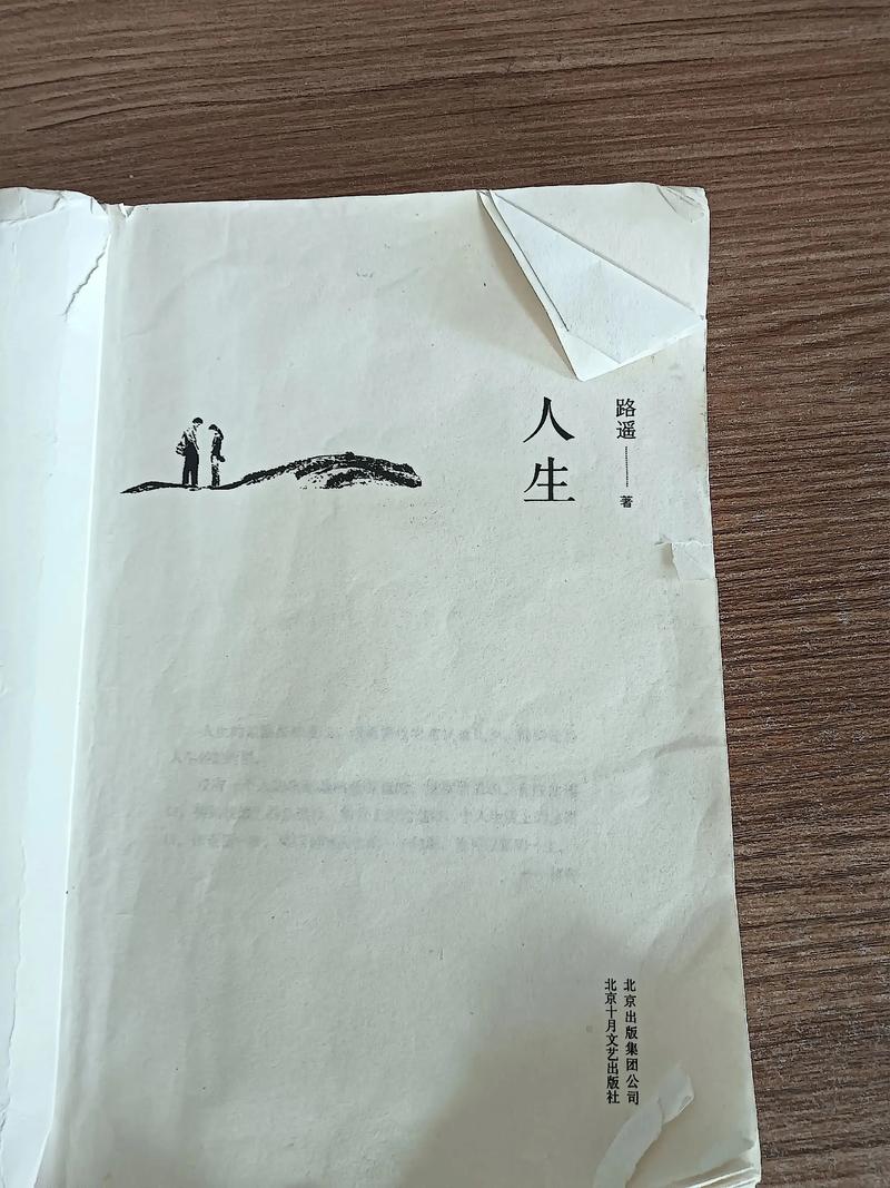平凡女人的春天在线阅读 - 感受平凡生活中的不凡力量与温暖