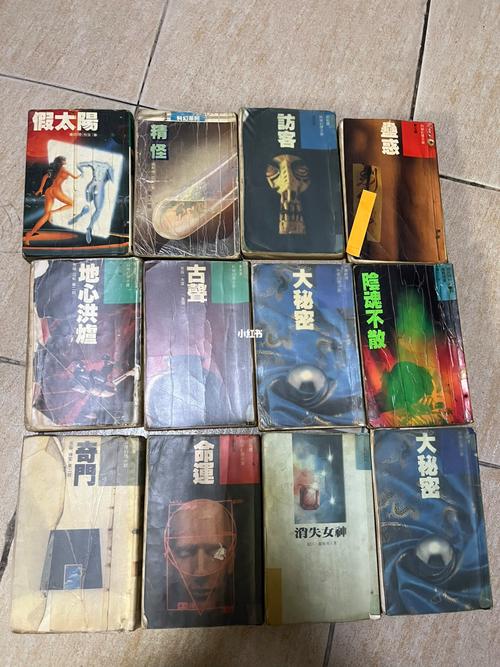 稻香王小根全文在线阅读 | 免费阅读最新章节