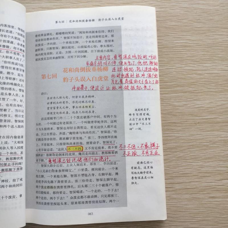于娟《生命日记》全文在线阅读：用生命写就的反思与警示