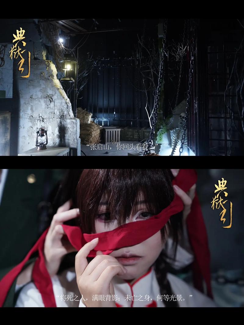典狱司小说全文在线免费阅读 | 典狱司未删减版