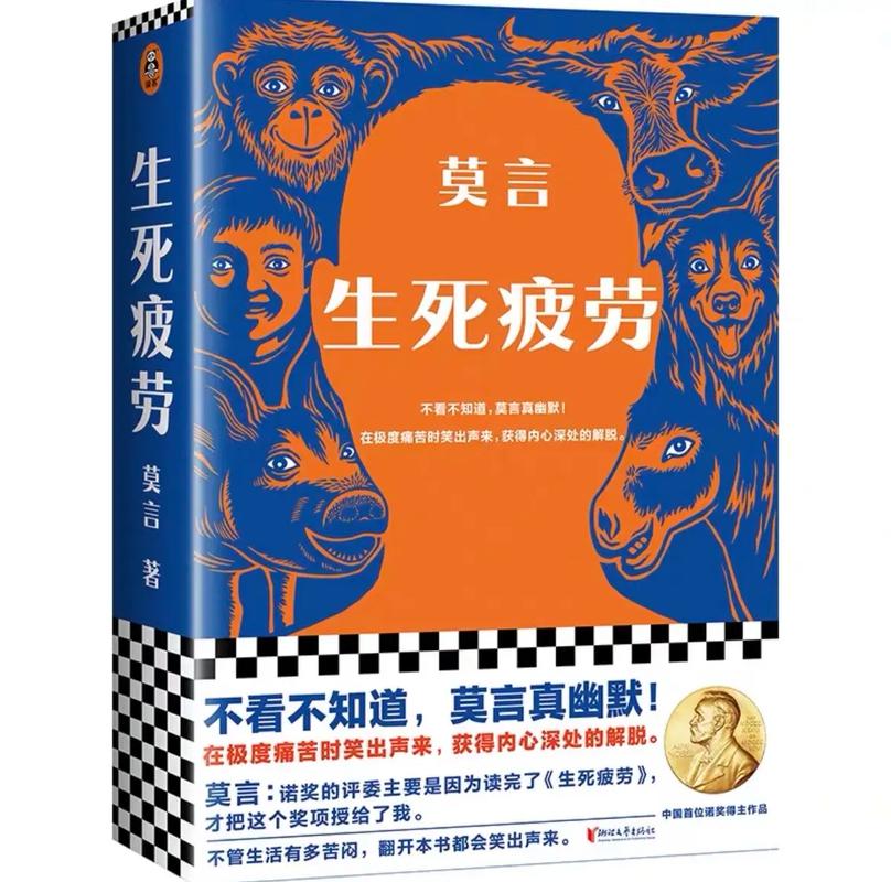 十宗罪7小说在线阅读 | 悬疑惊悚罪案推理全集