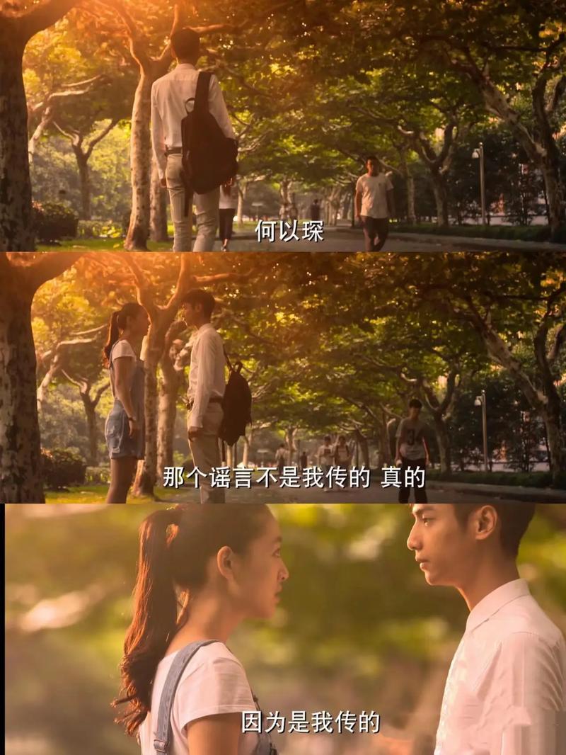 何以笙箫默小说全文免费在线阅读_顾漫经典校园言情