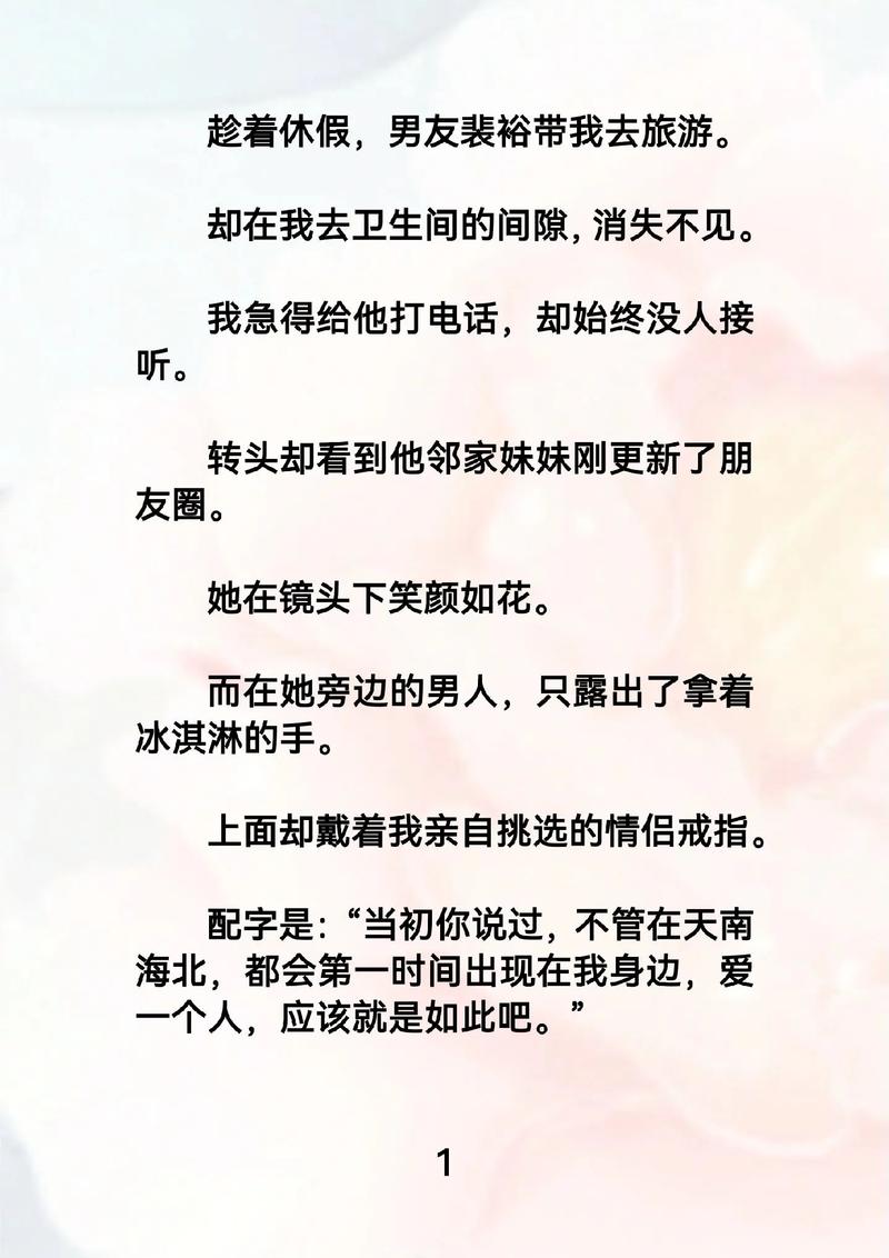 金陵岂是池中物全文阅读 | 小说在线免费看