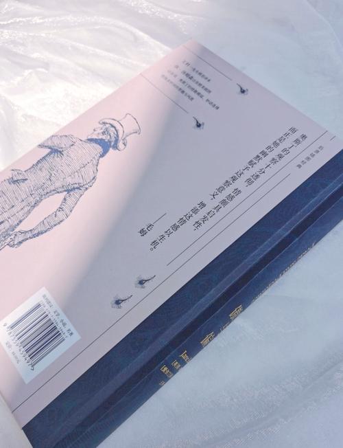 傲慢与偏见在线阅读｜简·奥斯汀经典小说全文