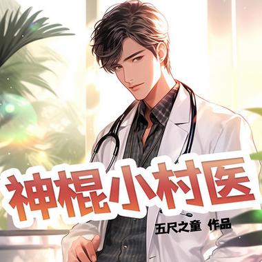 曹家将小说全文免费在线阅读 | 经典历史传奇小说