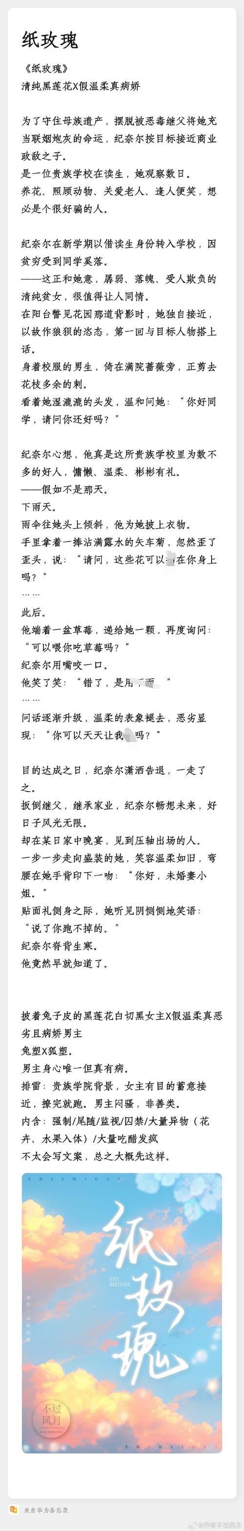 古龙武侠小说全集在线阅读 | 经典武侠作品免费看