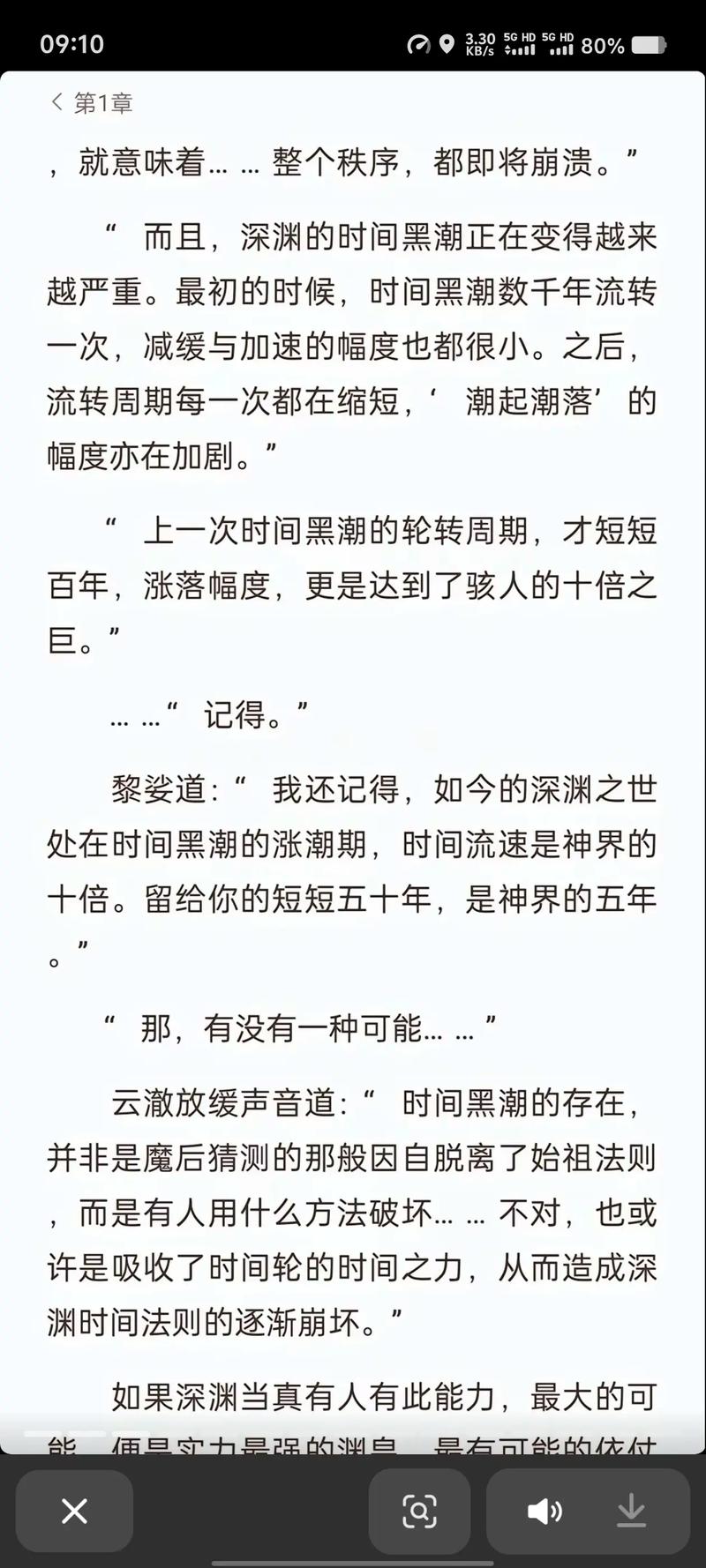 乔若星顾景琰小说全文免费在线阅读 | 热门剧情