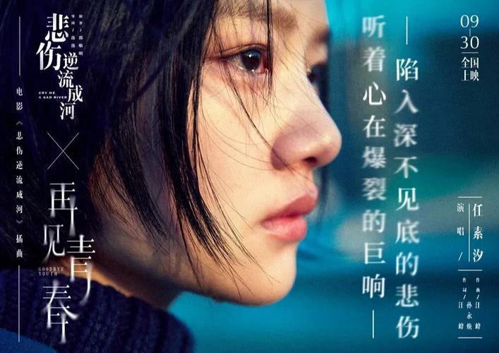小时代全文在线阅读 - 郭敬明经典小说免费阅读