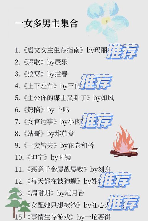 富爸爸穷爸爸在线阅读 | 穷人与富人的思维方式全解析