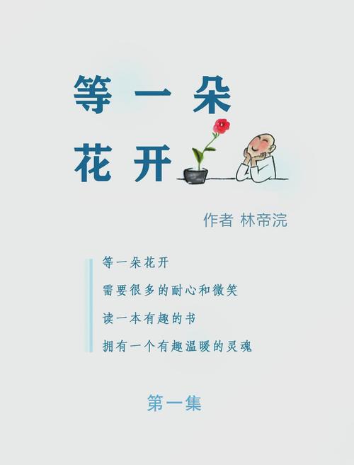 三联生活周刊在线阅读：深度解读时代变迁，洞察文化前沿