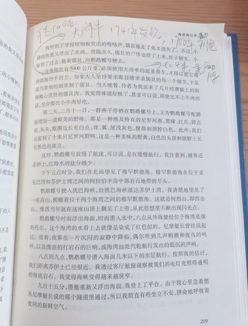 非暴力沟通在线阅读的相关介绍
