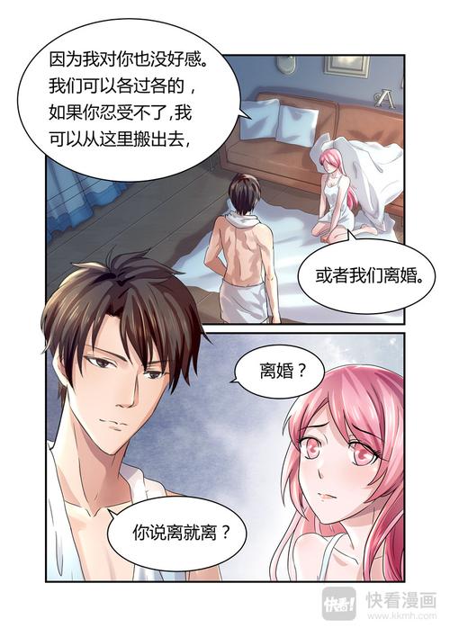 沙海1-4全集在线阅读_南派三叔经典盗墓小说全本