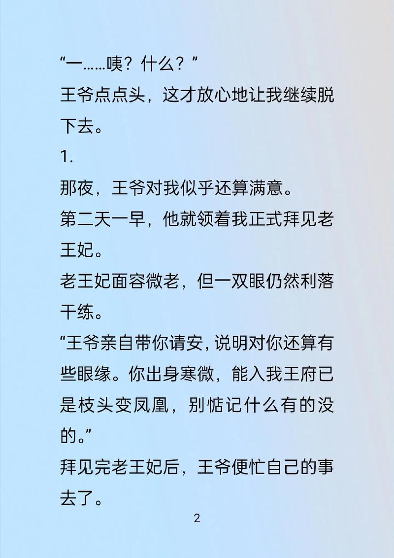 苏东坡传全文免费在线阅读 | 千古文豪传记