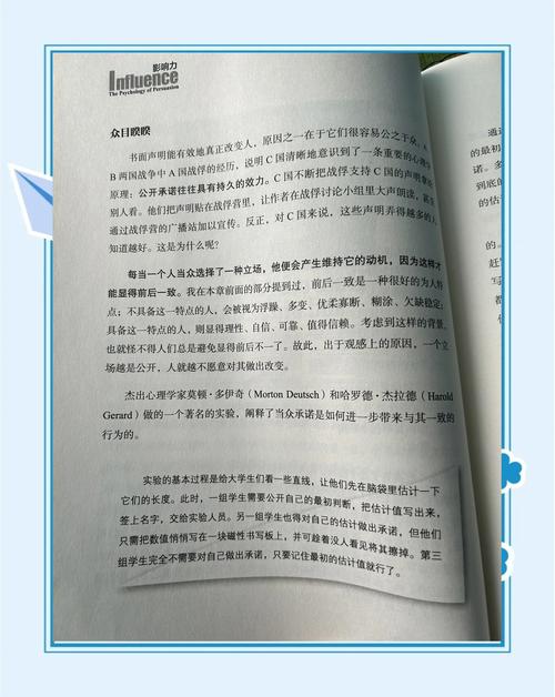 神级龙卫免费全本小说在线阅读 - 神级龙卫全文阅读