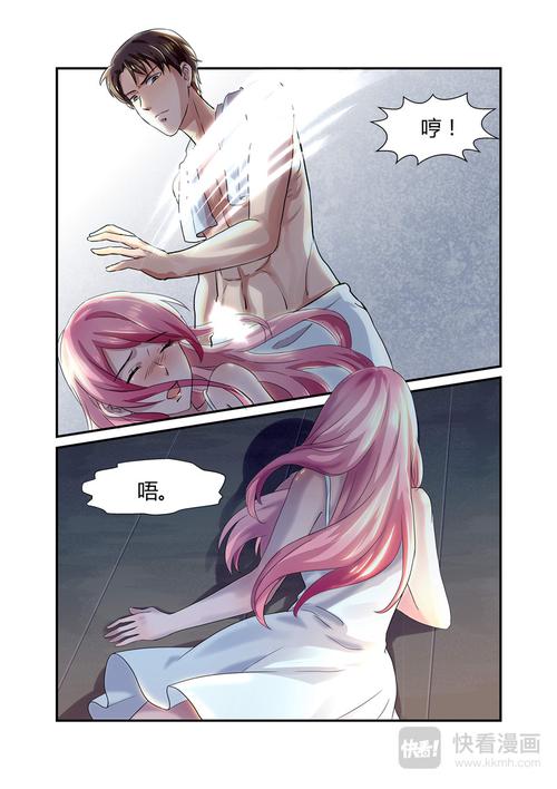 天天漫画免费版在线阅读—海量漫画免费看，更新快不花钱！