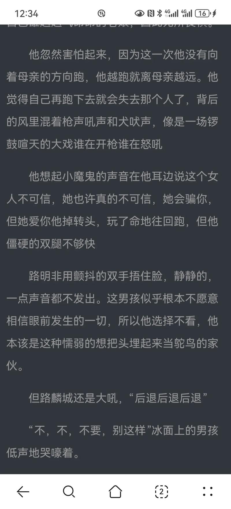 二哈和他的白猫师尊未删减版全文免费在线阅读