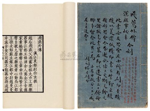 小团圆在线阅读 | 张爱玲经典小说全文免费阅读