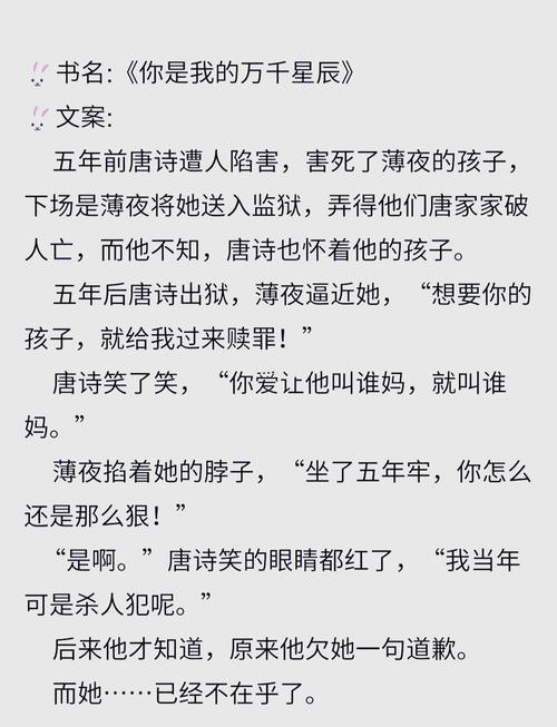 苦婚全文免费在线阅读 - 苦婚小说无弹窗