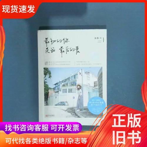 99亿闪婚豪门总裁夜夜忙小说全文免费在线阅读