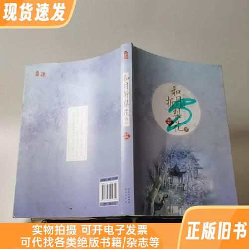 青年文摘在线阅读:经典美文精选,滋养心灵的不二之选