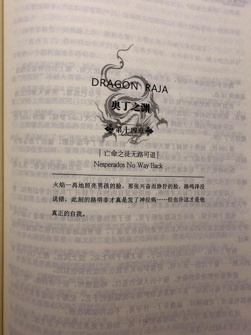 猎人笔记在线阅读 | 完整版免费无弹窗