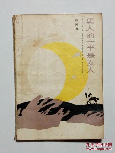 乡村小神医txt在线阅读 | 完本小说全集免费下载