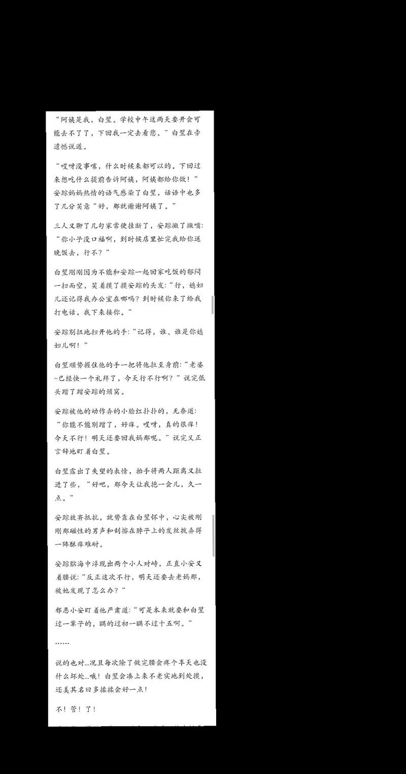 斗罗大陆1在线阅读 - 经典玄幻小说全集免费看