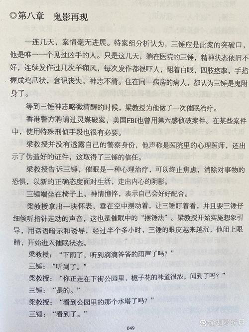 一受封疆TXT全文在线阅读 | 经典耽美小说免费阅读