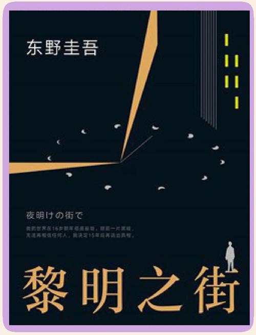 红高粱原著在线阅读 | 莫言经典小说全文免费阅读