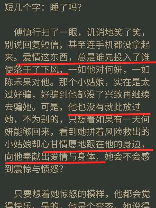 地狱公寓全文免费在线阅读 - 悬疑惊悚小说