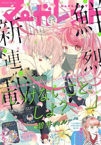 羞羞漫画免费在线阅读入口页面弹窗
