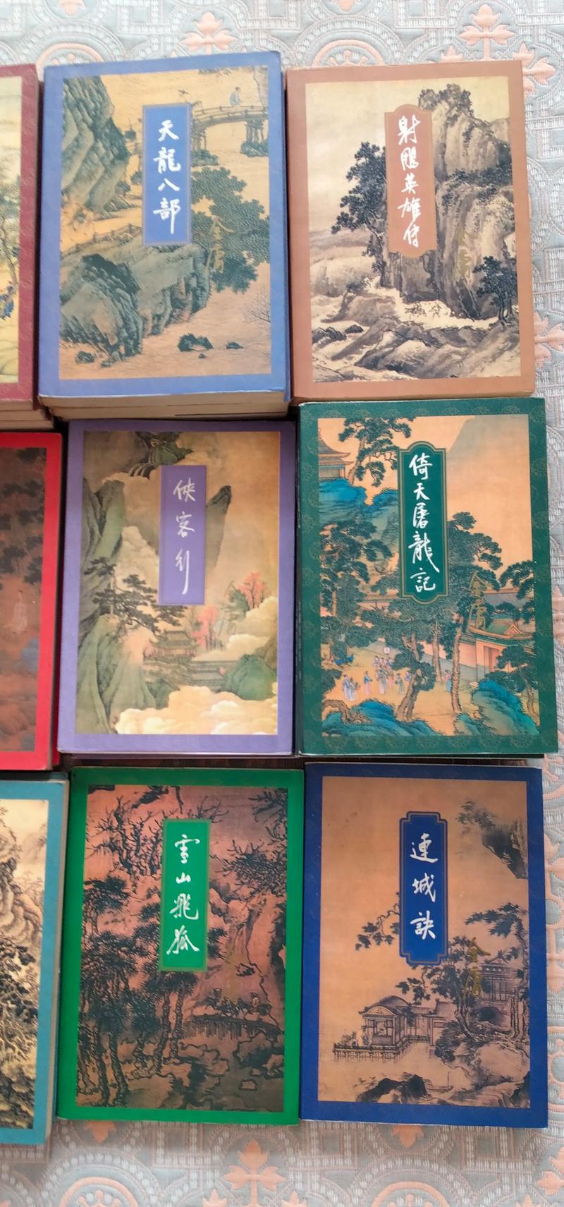 金庸小说全集在线阅读全文 | 飞雪连天射白鹿，笑书神侠倚碧鸳