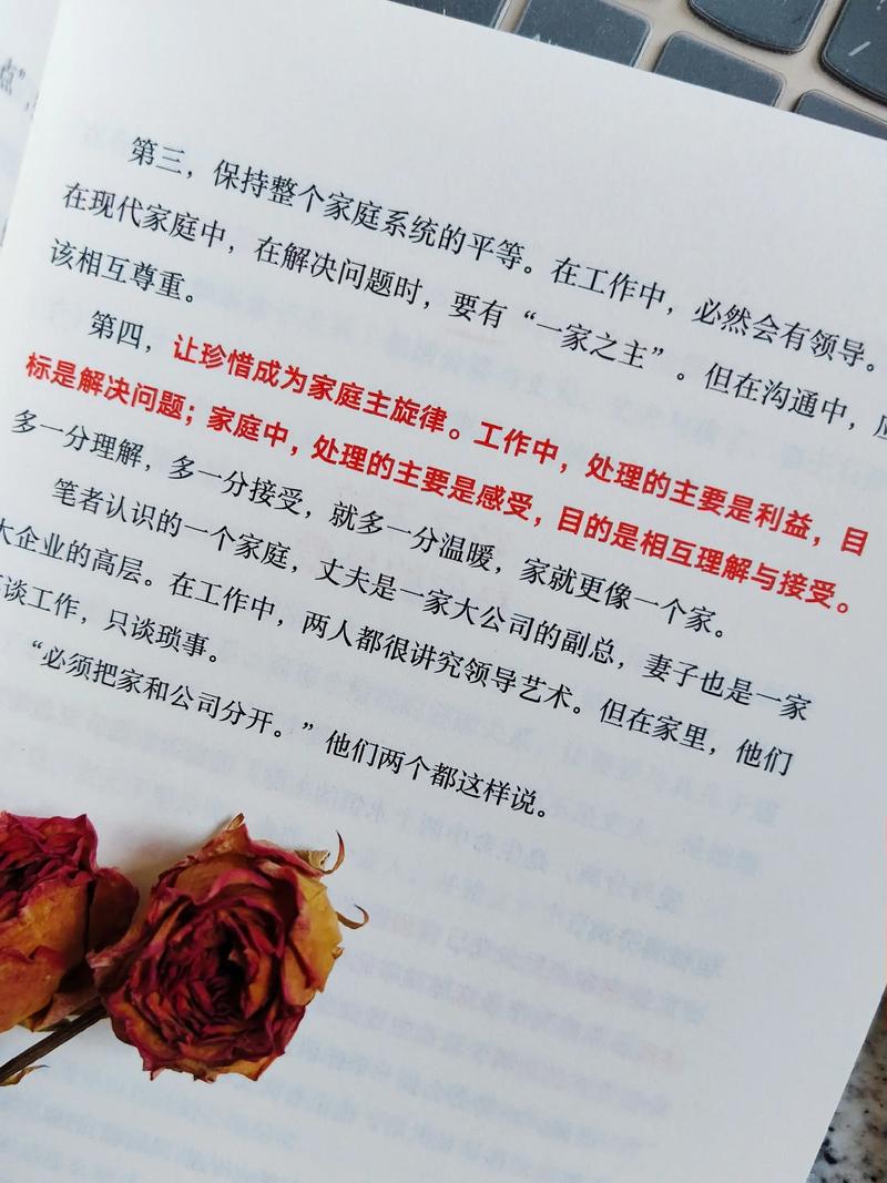 何以笙箫默小说全文免费在线阅读_顾漫经典校园言情