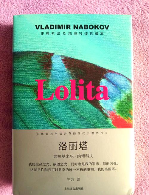 你是我的小确幸全文在线阅读 | 甜蜜小说免费阅读
