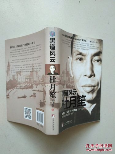 黑道风云6全文在线阅读 | 最新章节更新