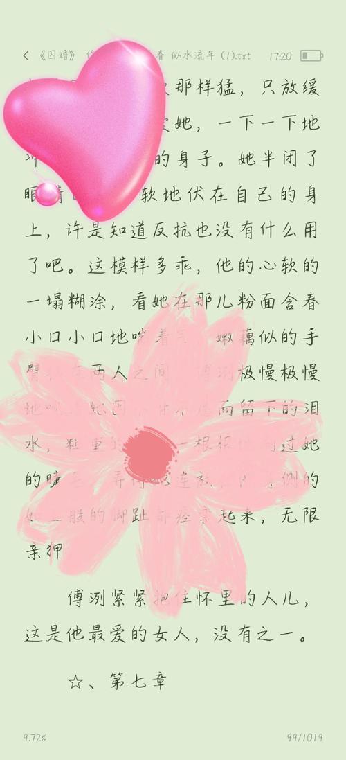 谁动了我的奶酪在线阅读：经典寓言揭示应对变化的生存法则