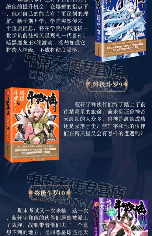盛势小说全文免费在线阅读 | 热门章节无广告