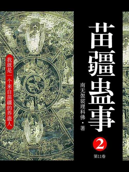 杜拉拉升职记在线阅读 | 职场生存与晋升指南