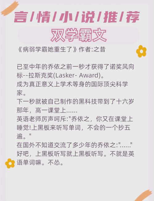 冰峰魔恋全文在线阅读 | 精彩章节抢先看