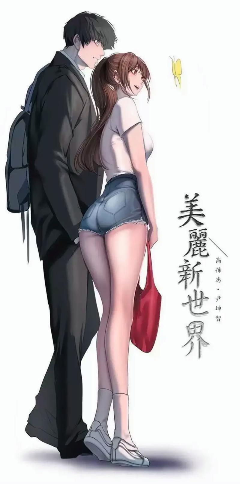 谁动了我的奶酪在线阅读：经典寓言揭示应对变化的生存法则