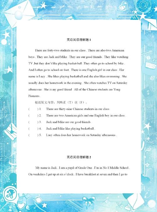 意林在线阅读手机版-掌上轻阅读，精选美文随时随地品读