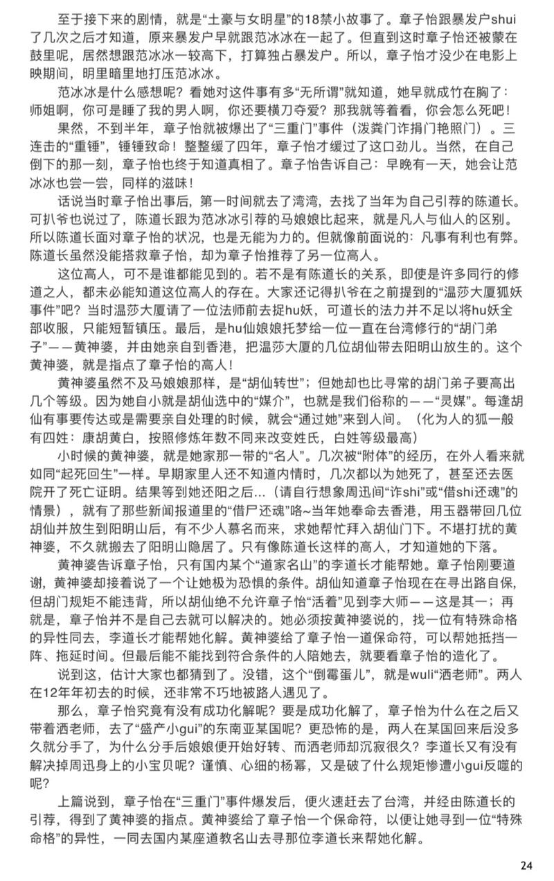 421页PDF在线免费阅读_完整版电子书