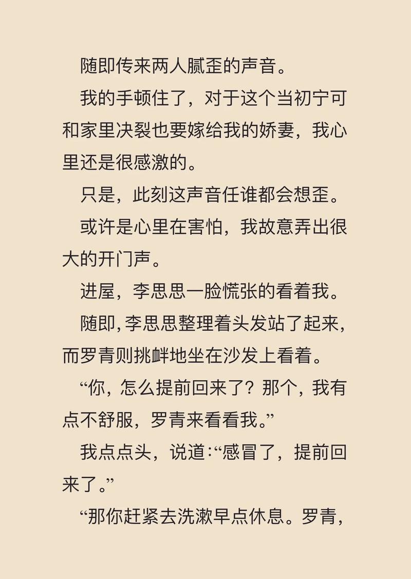 牧神记最新章节在线阅读 - 秦牧荒天帝对决真相揭秘