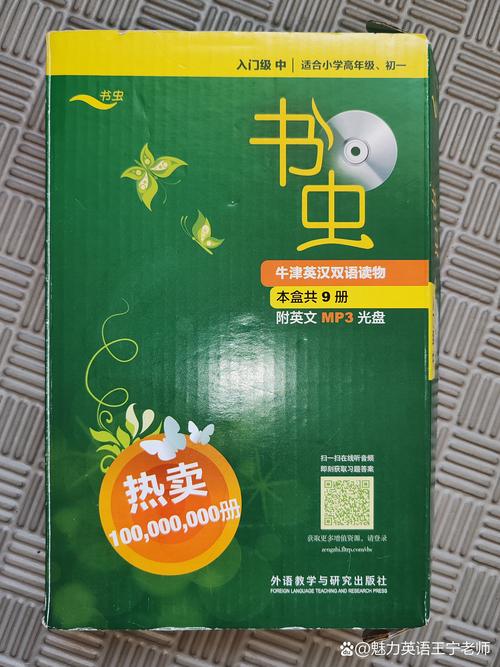 书虫有声小说MP3在线听书|经典名著免费收听