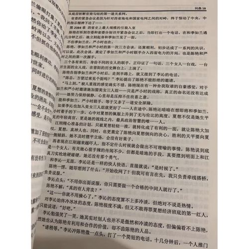 莫负寒夏小说全文免费阅读 | 莫负寒夏最新章节在线
