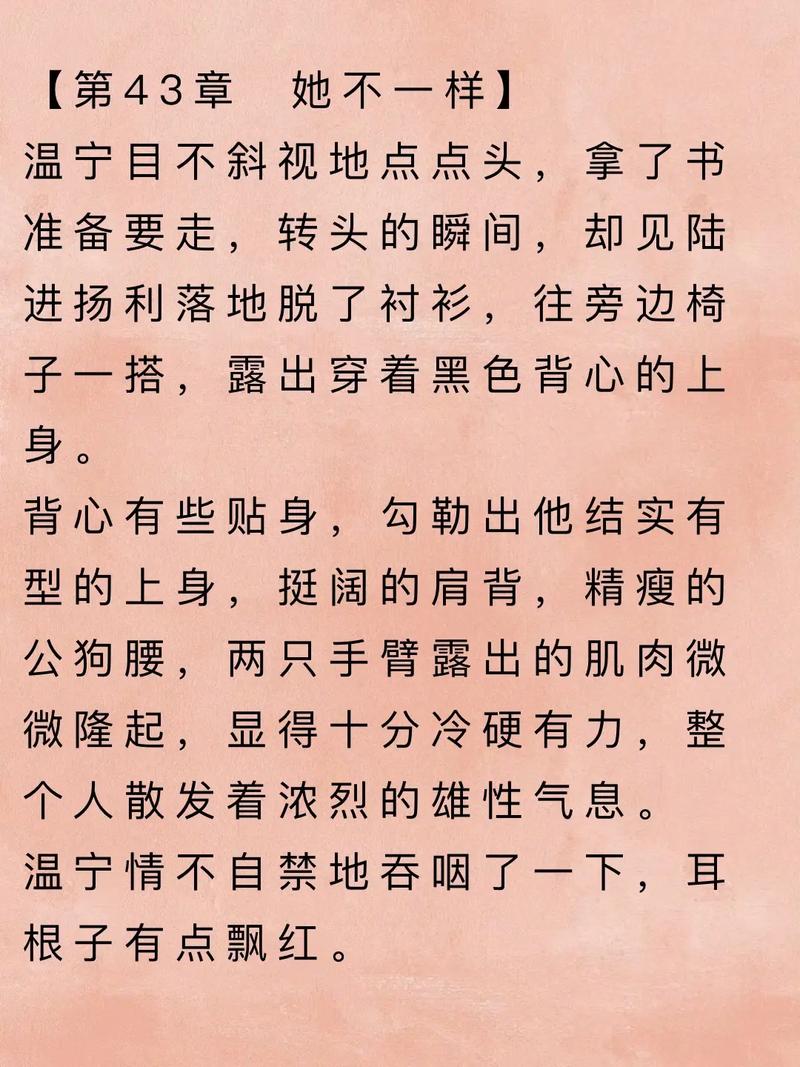 山野春情全文免费在线阅读,感受春日山野浪漫