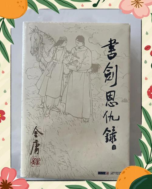 少阿宾宾在线全文阅读_少阿宾宾小说全文免费在线阅读